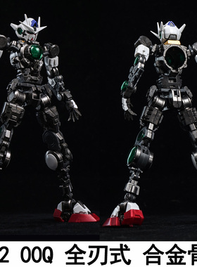 铁创 MG 1/100 大班8822 00Q全刃式mb样式合金骨架模型改件预组装