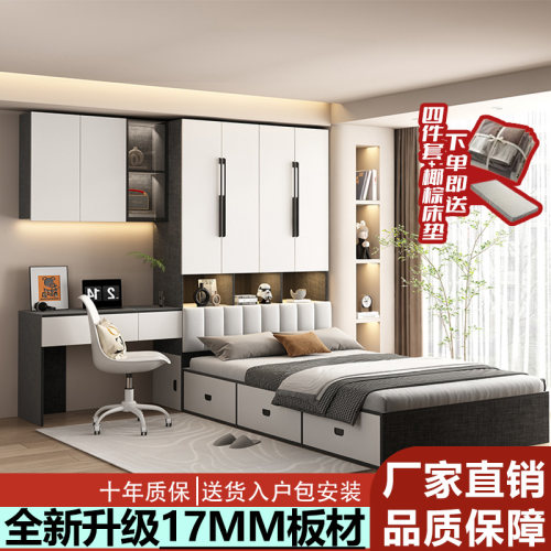 榻榻米衣柜床一体小户型多功能储物床卧室带书桌组合床实木儿童床