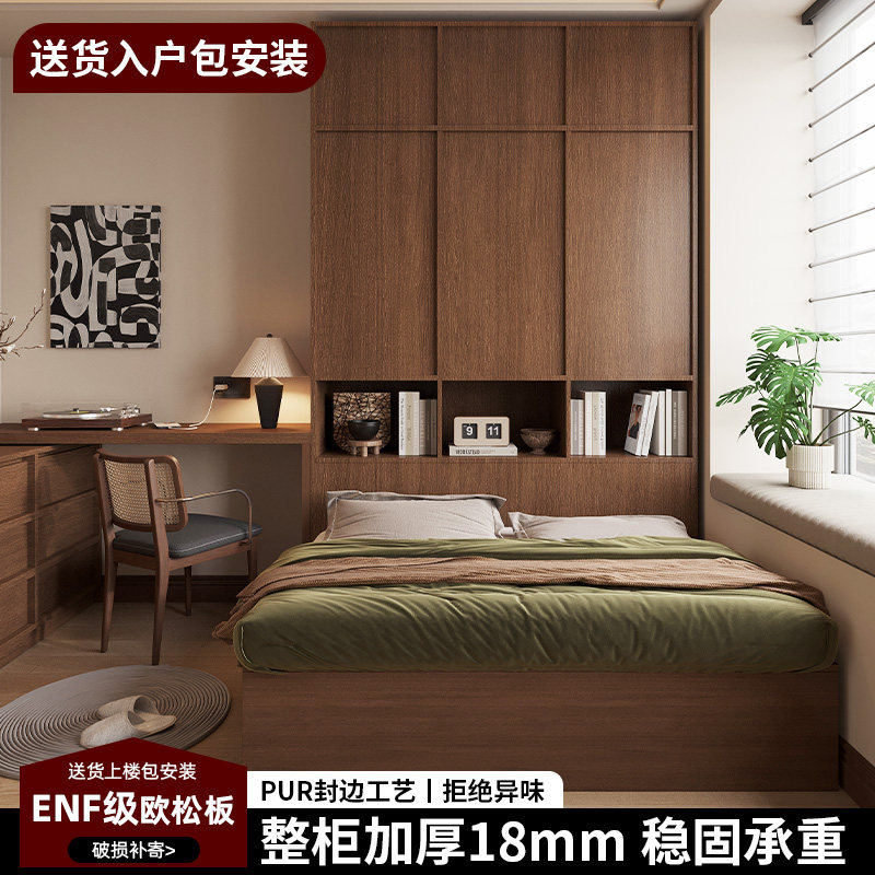 ENF级欧松板衣柜床一体18m衣柜床