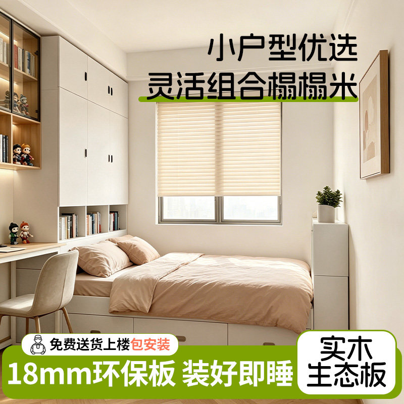 榻榻米衣柜床18mm环保板材定制图片