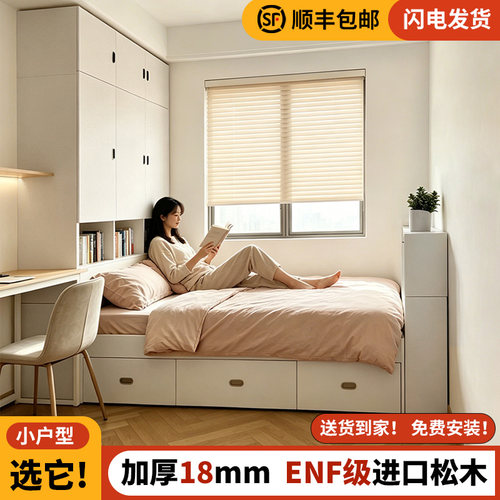 小户型榻榻米衣柜床ENF级儿童床