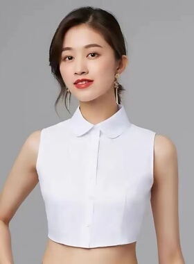 韩版白色无袖假领子女百搭衬衫领装饰秋冬毛衣假领