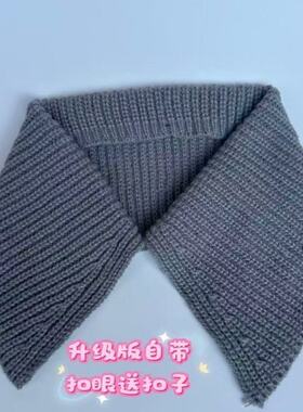 韩版针织大翻领假领子深灰色保暖防脏可拆卸毛衣领