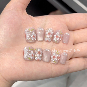 桃花源｜纯手工穿戴甲定制美甲贴片假指甲手绘猫眼立体手工短款