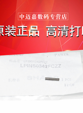 原装 夏普 MXM3608N M4608N M5608N M3658N M4658N M5658N 弹簧销