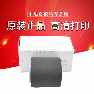 2658 S201 2048 进纸 原装 S261 旁送 3148 2348 2648 手送 S262 S312 3558 搓纸轮 夏普AR 3158