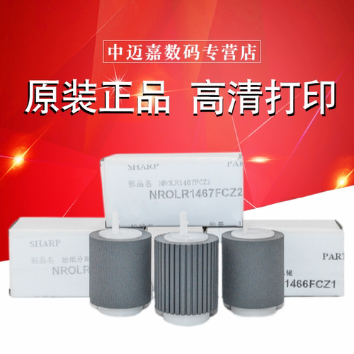 一套3个，全新原装正品