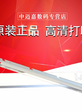 原装 夏普BP-C2622R MX-C3081 4081 5081 6081 3581 2621 3121  RV DV 转印刮板  第一 转印  清洁 刮板