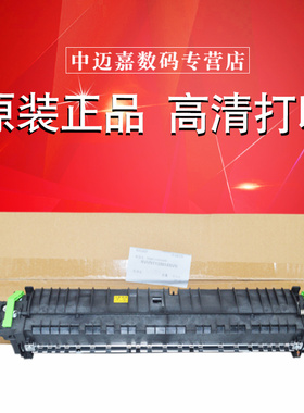原装夏普MX 2658 3158 3558 2851 3151 SF S261 S262 S312 S303 S305 285NV R D  定影器 定影组件 加热组件