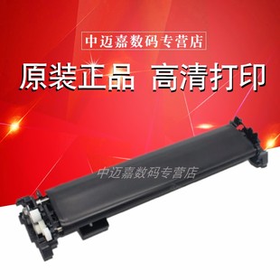 2648 UC第二转印组件 夏普DX 2318 2508 侧门 S261 转印膜 S251 MX2018 2008 原装 皮带 S311