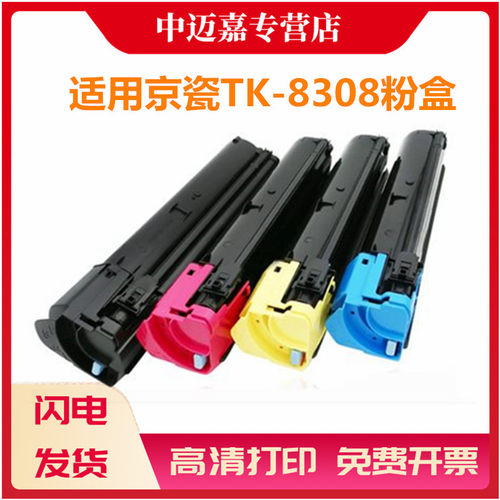 碳粉细腻 颗粒均匀 打印清晰