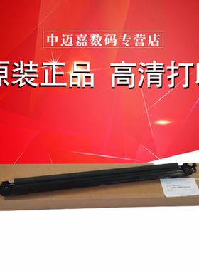 原装 夏普BP-C2021X C2021R C2521R C2522R SF S211XC S211RC S261RC XC RC 复印机 硒鼓 充电 充电架 MC组件