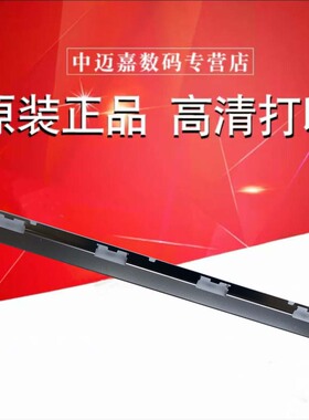 原装夏普AR4018_4021_2616_2718_1808_2008_2008_3818_3020_3821_2018L_ 2818_4821_2308_2308驱动带固定板