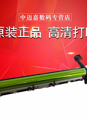 全新原装 夏普MX-312CU套鼓 MX 261 2628 311 2608 3108 3508 U N L 硒鼓 套鼓 感光鼓 鼓组件