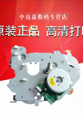 夏普BPM2322 2522 2822 3122 2851 3151 3551 SFS245 S285 S315 R 长城B252 KC10 KC11主驱动 齿轮 组件 齿轮