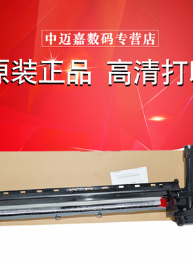 原装 夏普AR2048 2348 2221 2421 BP 2322 2522 SF S201 233 303 245 S N D V R 硒鼓 鼓架 成像组件 鼓组件