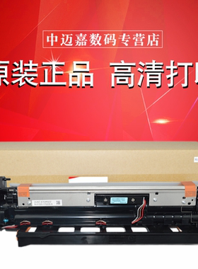 原装 夏普 MX 2648N 3148N AR 2821R 3121R 显影组件 DV组件 显影仓 不含载体 载体仓