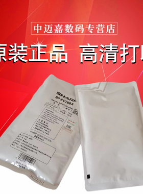 原装 夏普BP-C2021X C2021R C2521R C2522R SF-S211XC S211RC S261RC S265RC 载体 铁粉 显影剂 BP-CV20BA