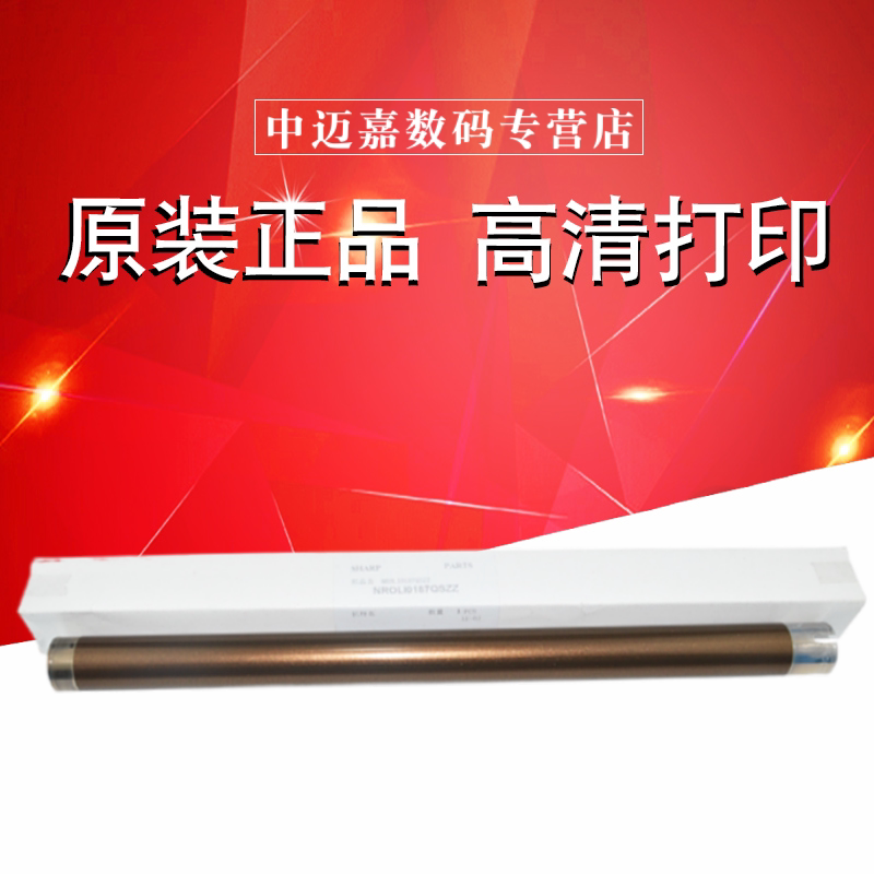 2048 1818 2028 2328 2008 2308 2348 2018l sf s201  s d n 定影 热