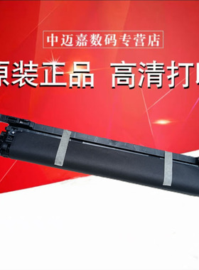 原装夏普BPC6582_5582D_4582_3682_3182_3152_2623_2652R复印机BP-DU70SA/CV70/DR70鼓芯套鼓硒鼓鼓组件 载体