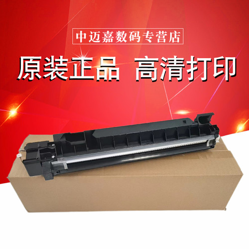 全新原装显影仓  不含载体