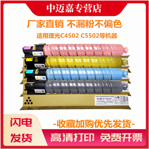 打印清晰 色彩艳丽