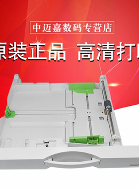 原装 夏普 AR 2048 2348  2348  2048S N D  S X D N V R 黑色复印机 第一 随机 纸盒 纸盘 托盘 进纸盒 组件