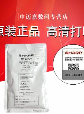 原装 夏普237CV载体AR 2048 3148 2348 MX2658 3158 3558 AR2421 2221 2821 3121 X R N U 载体 铁粉 显影剂