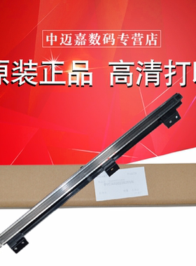 原装 夏普AR2421 2221 2821 3121 2851 3151 3551 BP2322 2522 2822 3122 SF S262 S312X D R 充电架 MC 组件