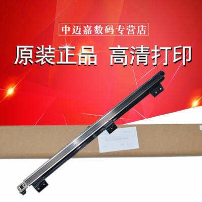 原装 夏普AR2421 2221 2821 3121 2851 3151 3551 BP2322 2522 2822 3122 SF S262 S312X D R 充电架 MC 组件