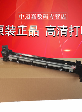 原装 夏普MX 4052 4051 5051 6051 B4081 B5081 B6081 SF S351 501 601 D R黑白机硒鼓 感光鼓 鼓架 成像组件