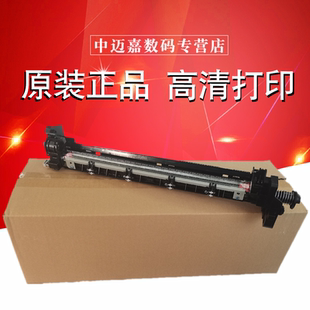 原装 B6081 S351 5051 B4081 成像组件 感光鼓 鼓架 4051 6051 B5081 601 501 R黑白机硒鼓 4052 夏普MX