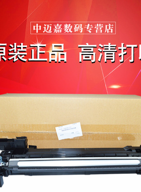 原装夏普 MX B4621 DV组件3608 3658 4608 4658 5608 5658 464 564 565 5621 SF S361 S461 R N显影仓 载体仓