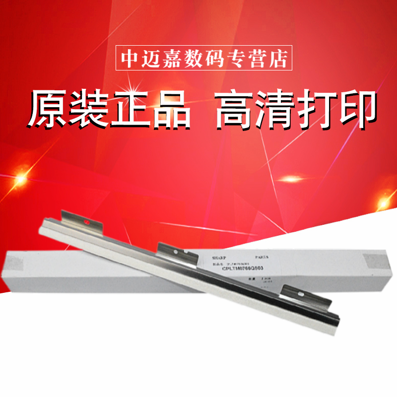 原装正品 品质保证