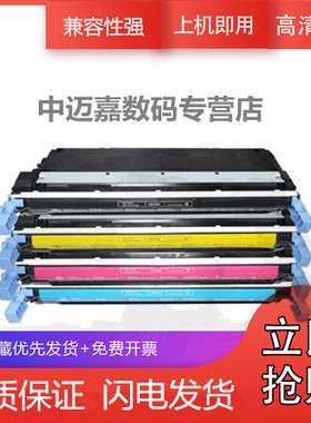 百嘉适用惠普 NT-CH204硒鼓TFBK CF510A硒鼓 黑色