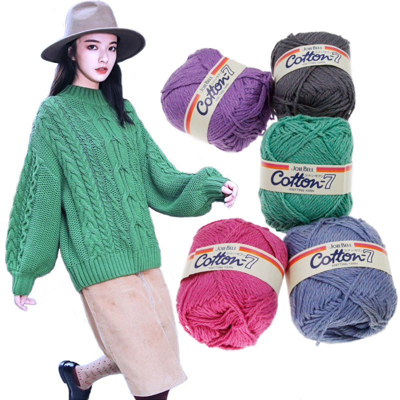 日本进口春秋手工编织棉线牛奶棉柔软亲肤成人宝宝手编粗棒针绒线
