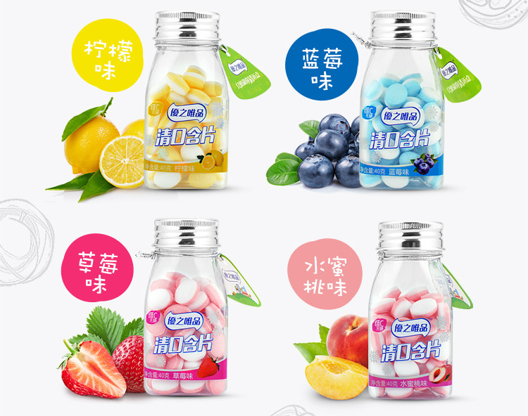 优之唯品维c清口含片薄荷糖口气清新糖柠檬糖果小零食4瓶在类目 零食/坚果/特产, 糖果零食/果冻/布丁, 糖果中 - 来自Buy2taobao.com提供专业的淘宝代购服务