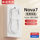 手机专用原版 出极适用华为nova7 Typec耳机正品 5g耳机有线原装