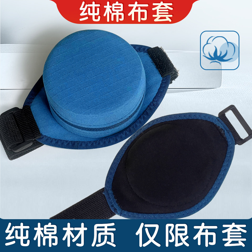 艾灸盒纯棉布套子单个单布套艾炙器具专用保护外套家用多功能袋子图片