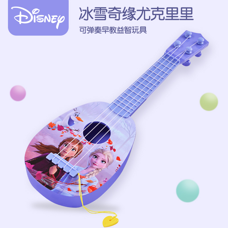 卡通儿童小吉他