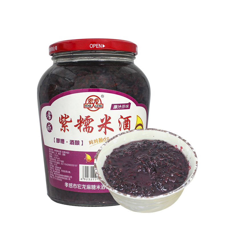 宏龍紫糯米酒釀900g 血米醪糟黑糯米酒月子營養(yǎng)米酒糯米酒甜酒釀