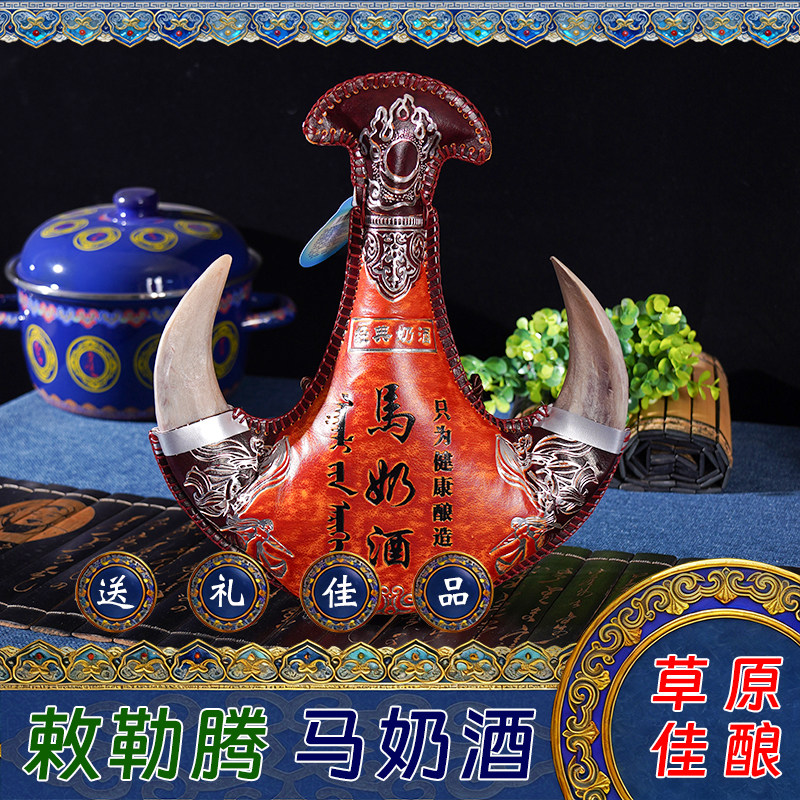 内蒙古特产敕勒腾马奶酒42度牛角皮囊壶500ml草原佳酿送礼佳品