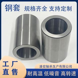 厂家定制轴承钢套高精度套管轴套油封套钻头导套衬套套筒机床钻套