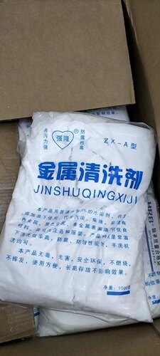 除锈金属快速清洗剂粉重油污零件