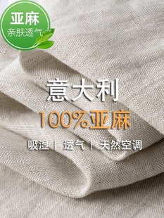 卡其色亚麻阔腿裤 女春夏2025新款 高腰显瘦宽松垂感薄款 直筒休闲裤