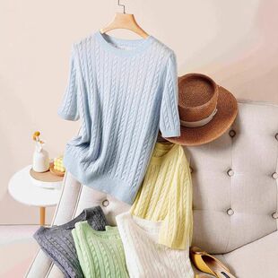 显瘦气质上衣 女羊绒羊毛针织衫 经典 麻花2026春夏短袖