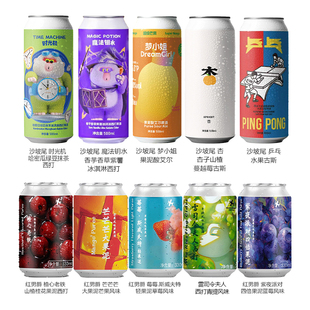 【组合】沙坡尾时光机果泥击倒巨人浑浊IPA精酿啤酒(发京东/顺丰)