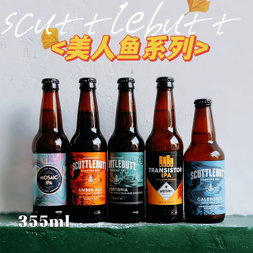 美国进口美人鱼入门口粮精酿啤酒