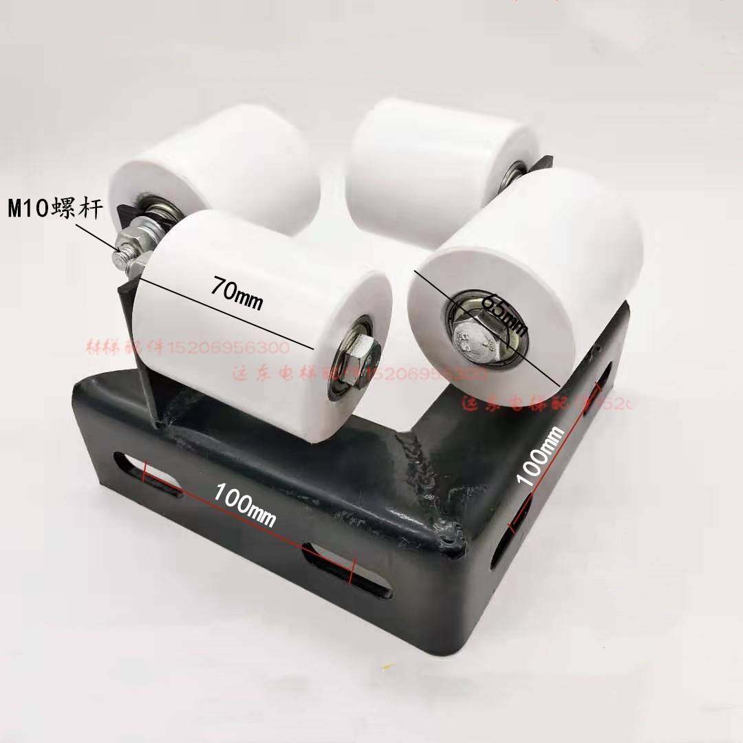 电梯补偿链导向装置 导向轮65x70 防摆防晃装置 导向装置适用