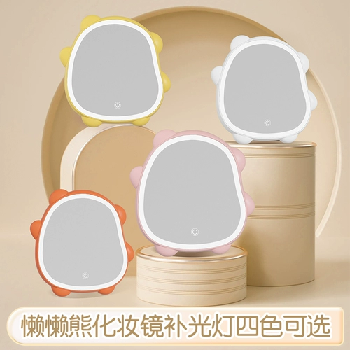 Мультяшный светодиодный настольный складной портативный заполняющий свет для школьников с подсветкой, зеркало